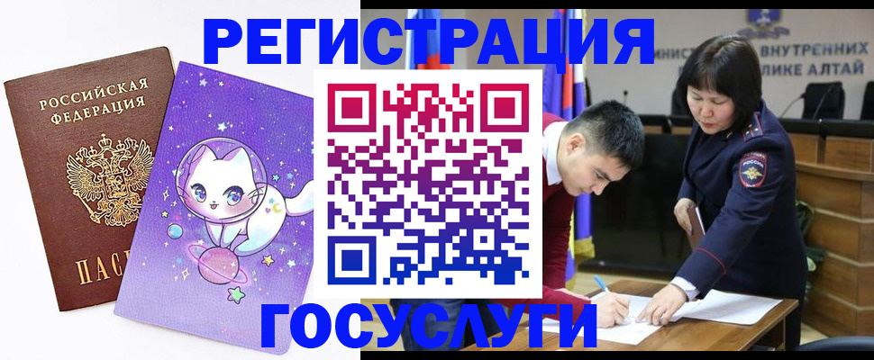 регистрация для дет. сада в Твери