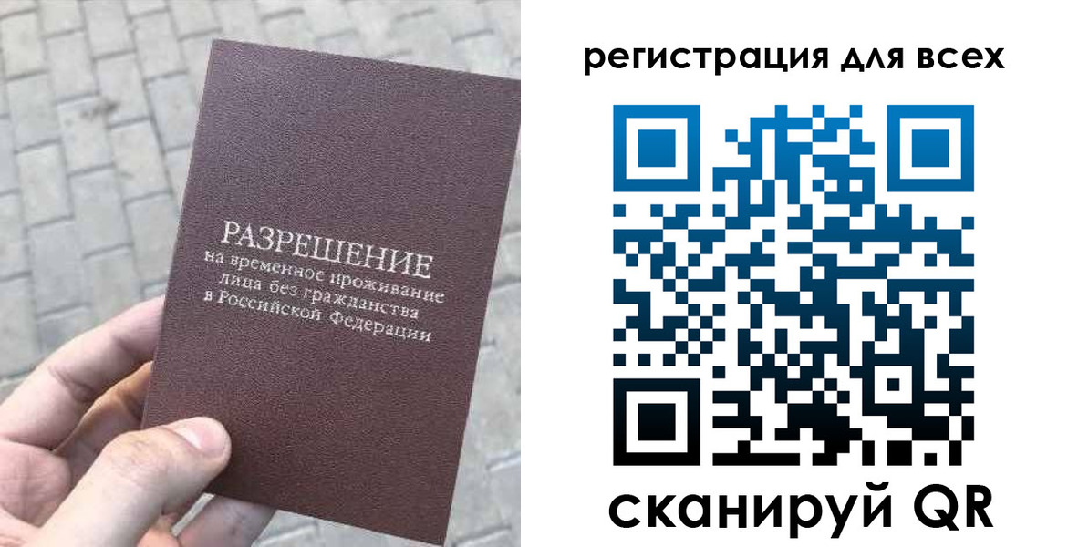 найти адрес прописки в Твери