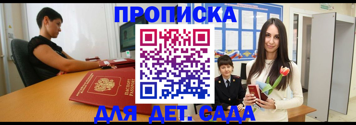 найти адрес прописки в Твери