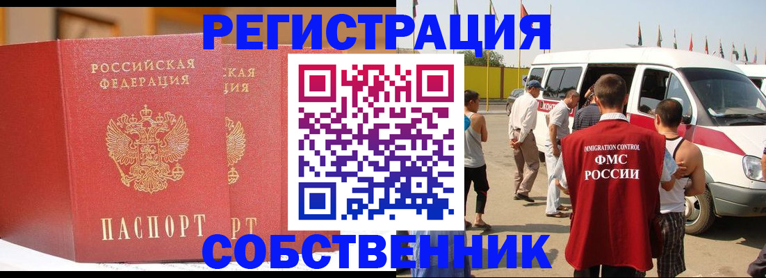 найти адрес прописки в Твери