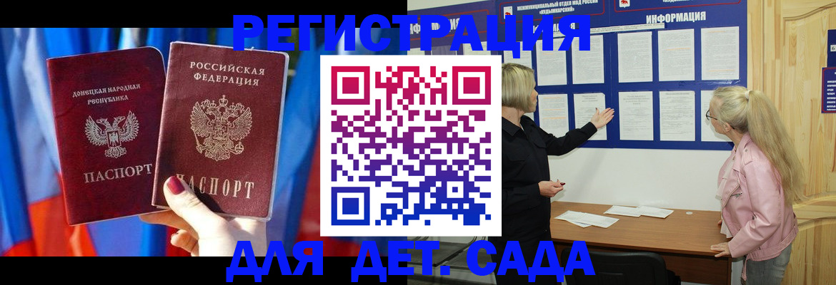 прописка поиск в Твери